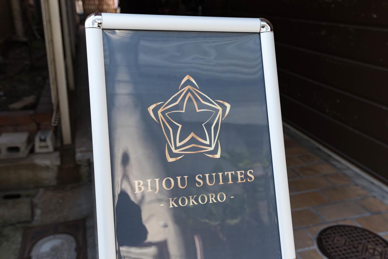 Bijou Suites Kokoro Osaka Dış mekan fotoğraf